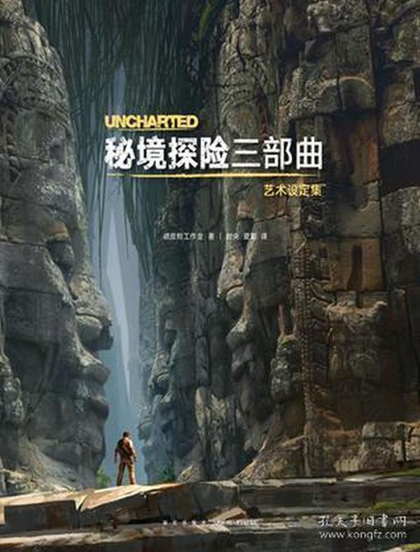 倩女幽魂手游