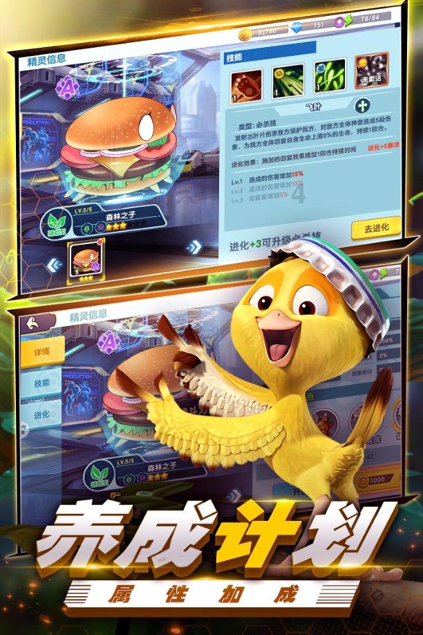 中土世界暗影魔多